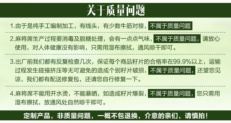 tianran凉席麻将席1.5米1.8米双人竹席 本色双心不包边款  1.8*2.0m