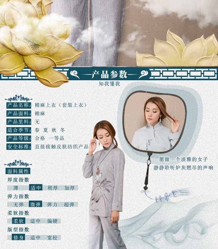 Ancient Evelyn, 2015 Autumn New) cotton linen china wind women improved Tang Dynasty Women's jacket coat kit shirt light gray suit XXL picture, prices, brand platters! The elections are supplied in the national character of distribution, so action, buy now enjoy more preferential! As soon as possible.