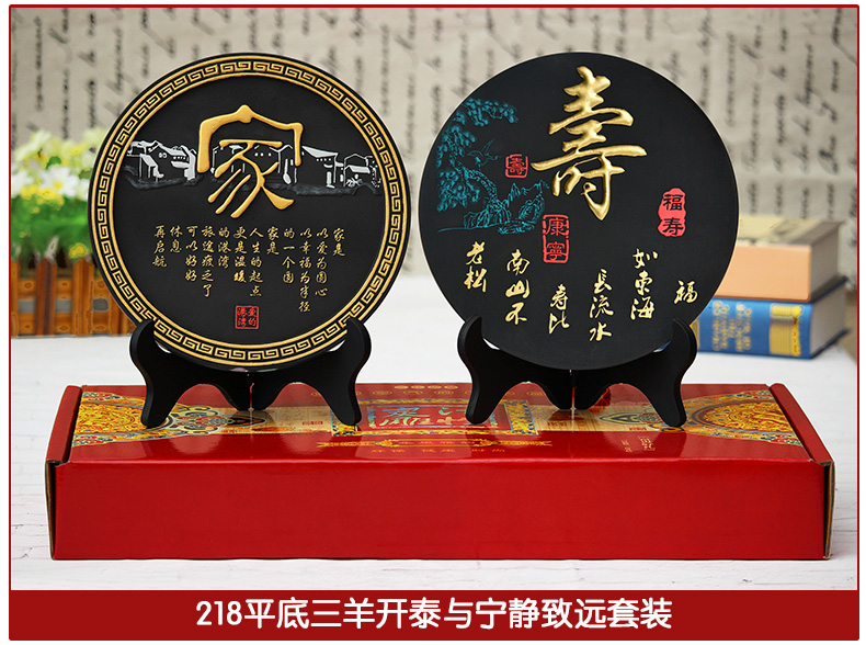 
                                                            集里雅韵活性炭雕工艺品乔迁新居礼品搬家酒柜电视柜小摆件新家居客厅软装新房间家装饰品摆设 218金边家+金边福实惠套装                