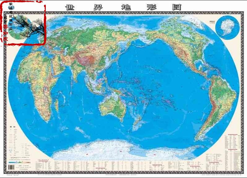 《世界地形图2016新 1.1米*0.8米 地形地势 行政区划
