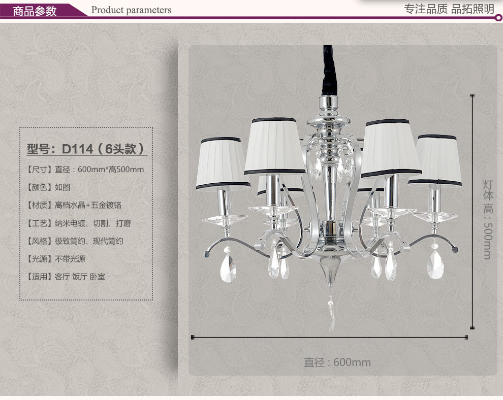 品拓 欧式吊灯 客厅吊灯简约美式 餐厅吊顶灯艺术卧室灯饰灯具 8头吊灯