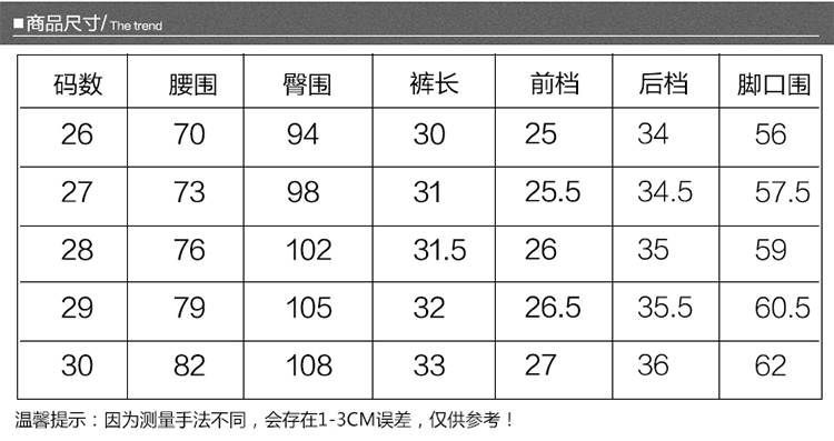 轩赫2015新款皮短裤女装秋冬高腰简约修身显瘦休闲时尚宽松PU热裤甜美韩版潮流皮裤 黑色 29