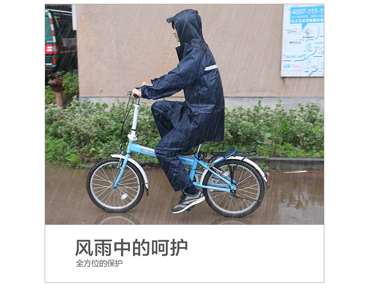 
                                        糖果房子  电动车雨衣 单人摩托车自行车男士 分体式雨衣 藏蓝色                