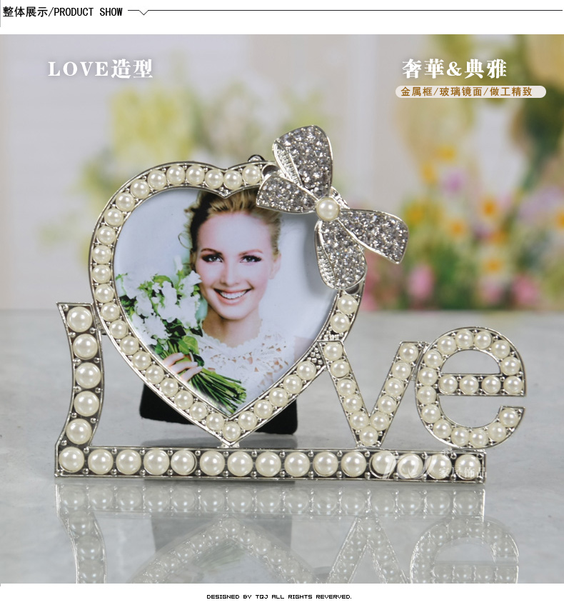 
                                                            屯奇居（TQJ）3寸欧式心形LOVE金属相框现代水晶结婚生活照像框情人节礼物 3寸                