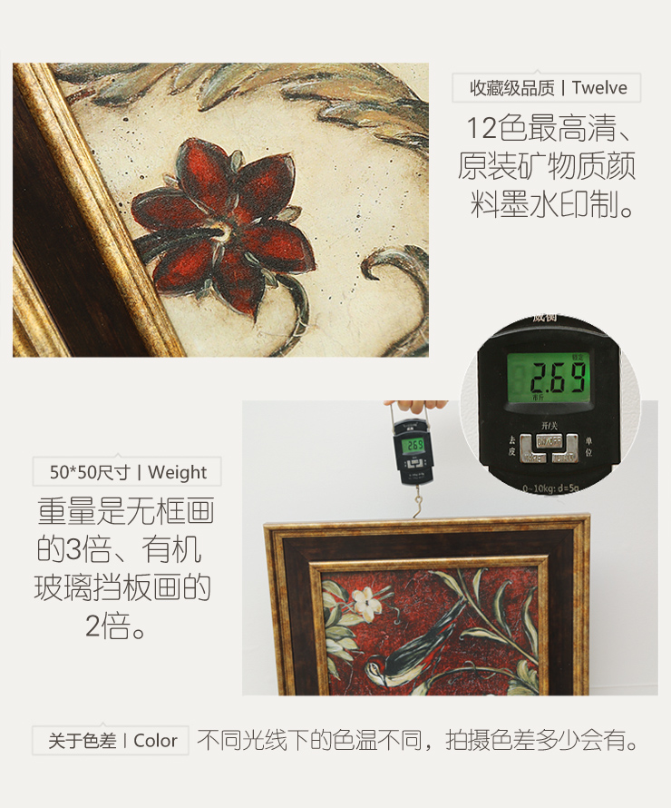 [大户人家]大框画世家 美式乡村客厅装饰画 欧式田园卧室餐厅墙壁画 四张价格 50*50