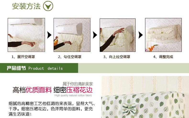 
                                        云蔻空调罩挂机田园布艺防尘罩1.5p格力壁挂式防尘罩 小叶子 85*30*20cm                
