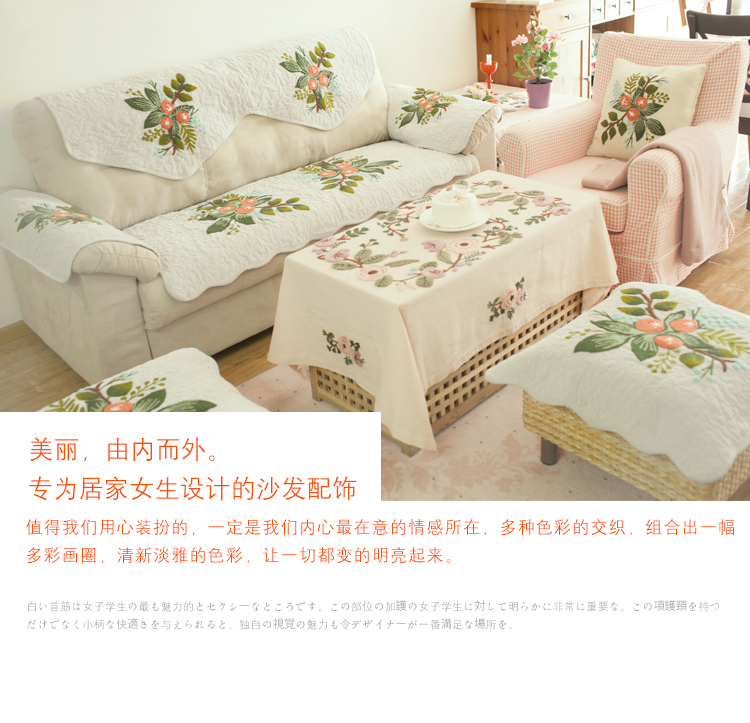 香芋谷色 田园沙发盖巾鲁绣花朵沙发盖布 美式乡村沙发靠背扶手巾 银灰色 210cm*72cm四人沙发巾