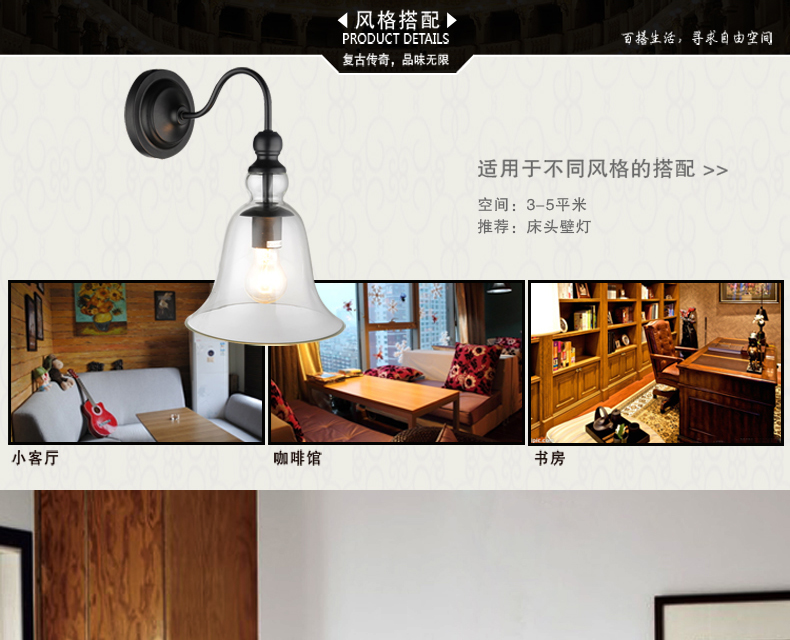 梦晗灯饰LOFT欧式壁灯 阳台过道墙灯镜前灯走廊 楼梯简约 壁灯B201305
