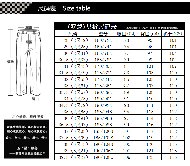 罗蒙(romon)2015秋装修身西裤男休闲西装裤9212909 深灰色-367 36(2尺