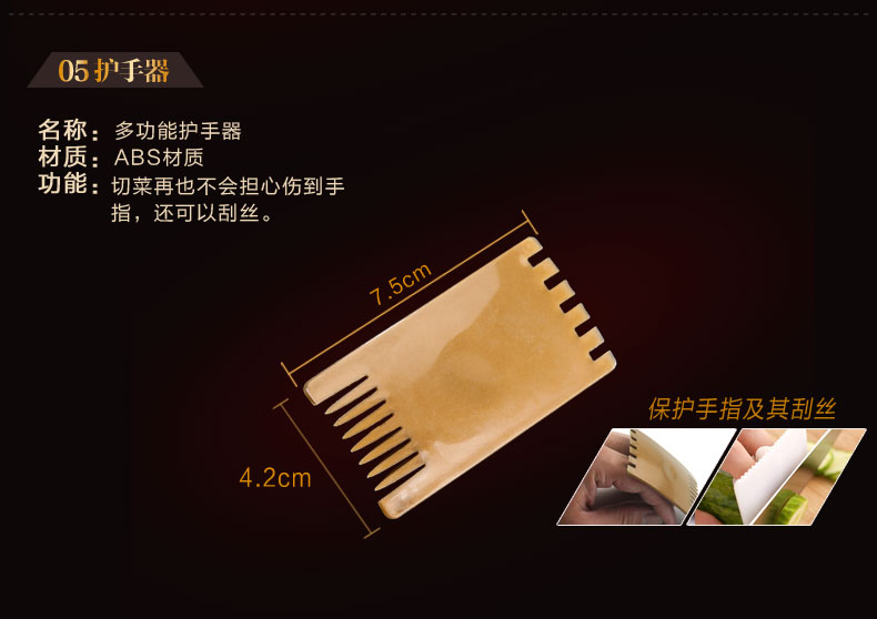 龙之艺 不锈钢刀具蔷薇钛金刀切片菜刀多用刀五件套装 L666