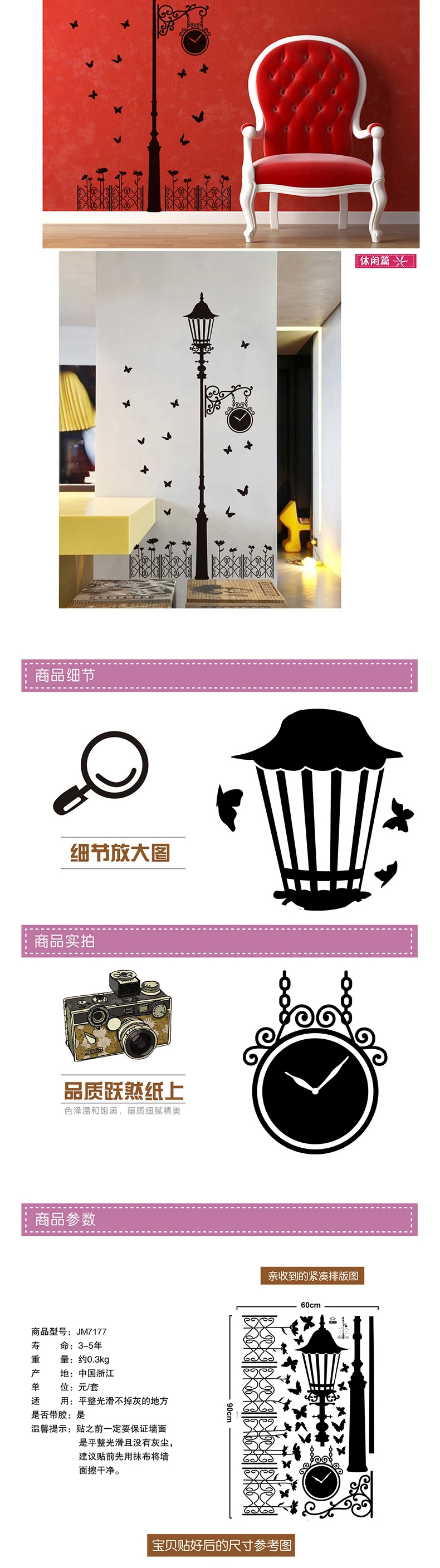 艾梦建筑风格墙贴纸 卧室客厅玄关欧式墙贴纸 自粘墙贴画墙纸 包邮 7280 摩登城市