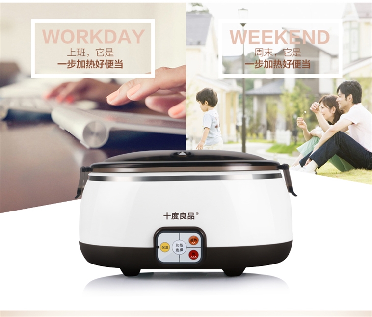 十度良品SD-980电热饭盒插电加热饭盒蒸煮热饭器不锈钢内胆真空保鲜免水加热8小时保温