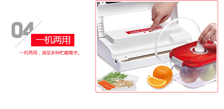德国Stntus鲜途 进口自动食品真空包装机 家用抽真空自动封口机 小型商用保鲜机 SV1000旗舰款(有袋槽/滑动切割刀)