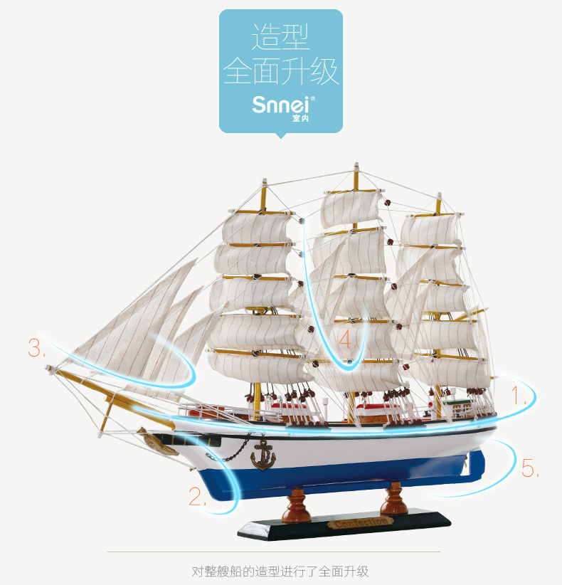 
                                        室内（Snnei） 客厅摆件装饰品家具创意办公室家居房间帆船模型地中海木质工艺品帆船 布蓝恩帆船                