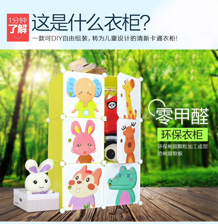 
                                        美瑄儿童储物柜卡通收纳柜 普通款16门12格2挂加鞋柜粉色 具体尺寸见详情页                