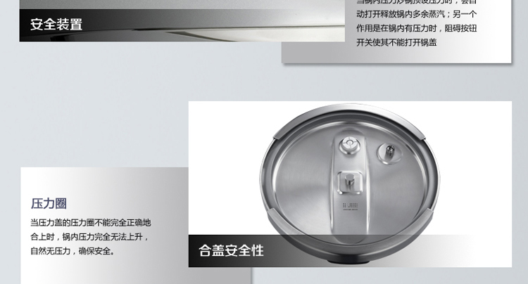 凌丰(LINKFAIR) 5.5L按钮式开合不锈钢压力锅/高压锅锅具