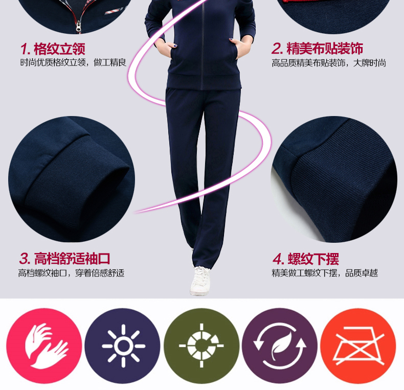 枫嬅玲2015秋装新款韩版立领长袖开衫班服情侣装休闲运动卫衣套装女7011 酒红 XXL
