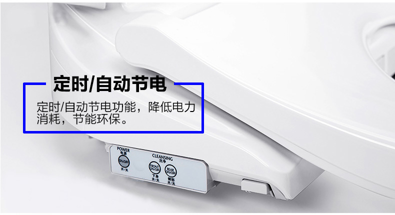toto智能马桶说明书,智能马桶按键说明图 toto 智能马桶盖板 卫洗丽 即热式 tcf790cs tcf790cs