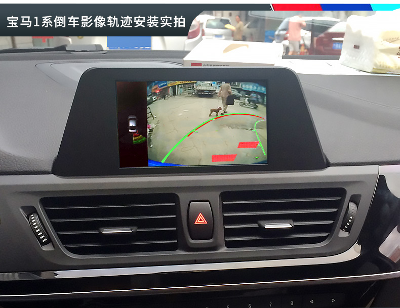 18款宝马倒车影像320li 118 218i 316 宝马3系新x1 x3