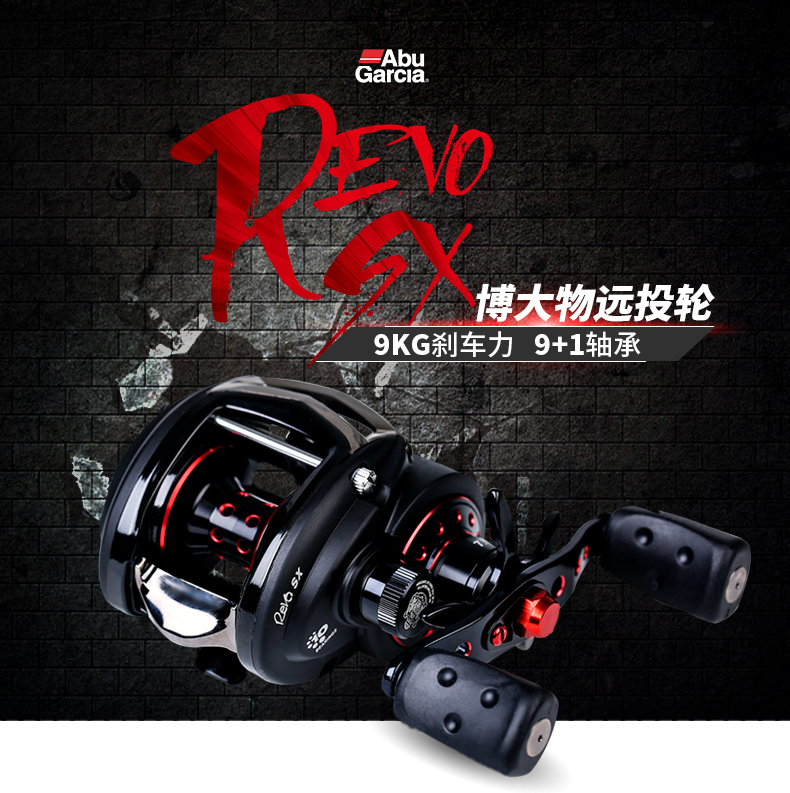 pure fishing 阿布revo sx进口水滴轮全金属路亚轮鱼线轮渔轮大物远投