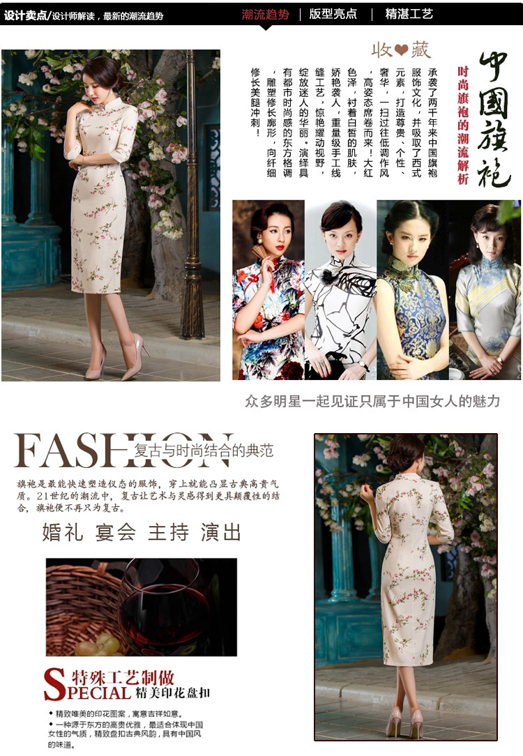 The beautiful autumn 2015-oriented Women's clothes retro graphics in Sau San thin cheongsam large cuff improved long cheongsam dress linen Tang dynasty JORIN L picture, prices, brand platters! The elections are supplied in the national character of distribution, so action, buy now enjoy more preferential! As soon as possible.