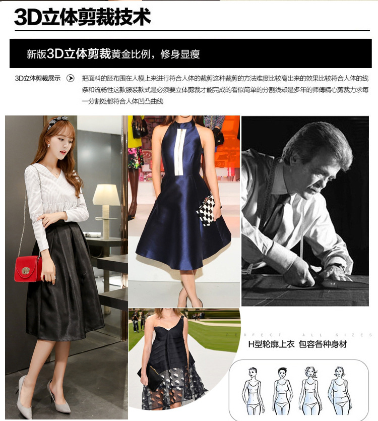 爱堤儿    2015秋季新款韩版女装条纹长袖上衣中长款半身裙淑女两件套连衣1234 白色 2XL
