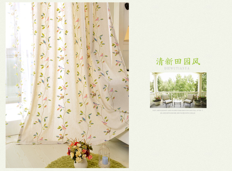 
                                        魔方 定制窗帘成品挂钩卧室客厅田园现代遮光布料*春晓 春晓-米色布(如图-绿色帘头款) 定制打孔1米宽专拍                