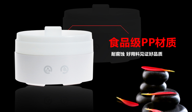 amojoy超声波加湿雾化器100ML 电子感应智能触控香薰机静音
