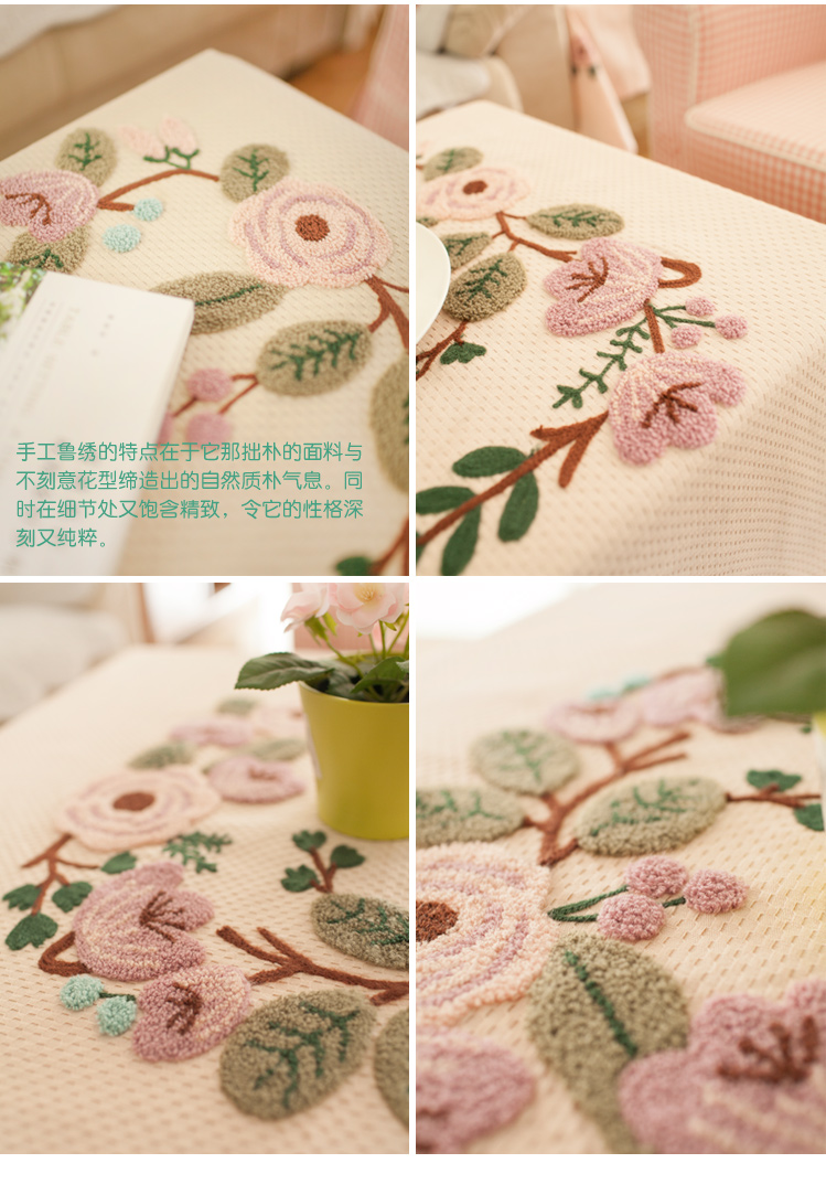 香芋谷色美式乡村花朵布艺桌布鲁绣棉餐桌布欧式多尺寸茶几布 浅粉色蜂巢布 160cm*110cm