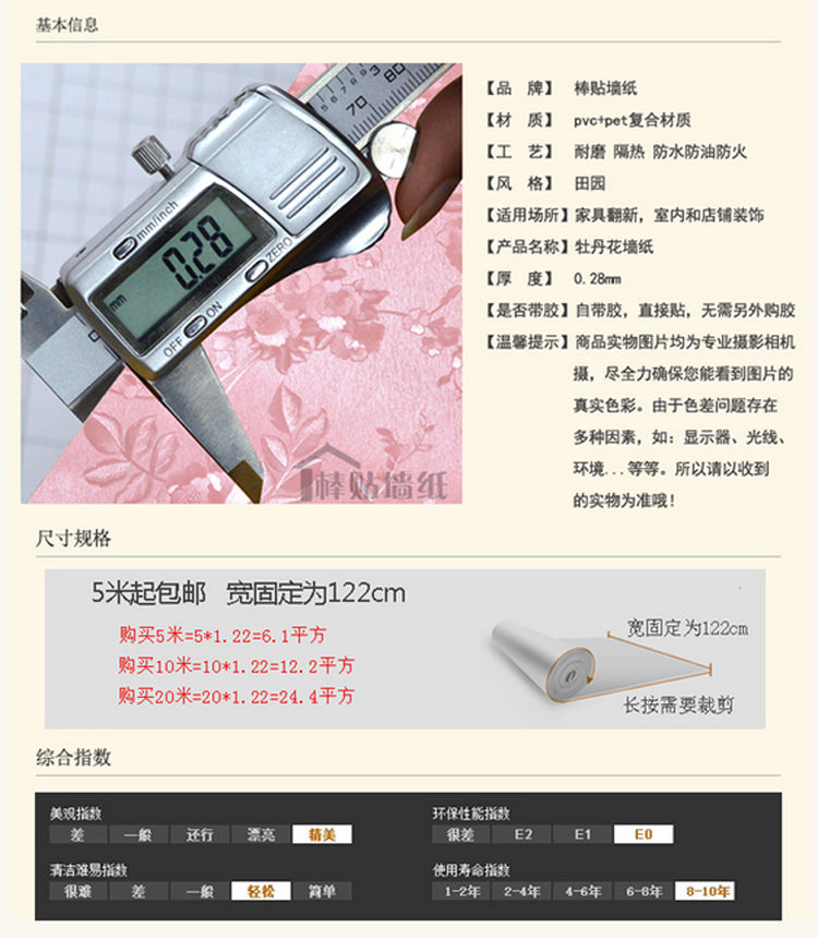 
                                        华庭丽娜 加厚自粘直接贴墙贴纸 家具翻新贴纸  卧室客厅电视房背景墙壁纸防水加厚 米黄牡丹 122cm宽*1m长                