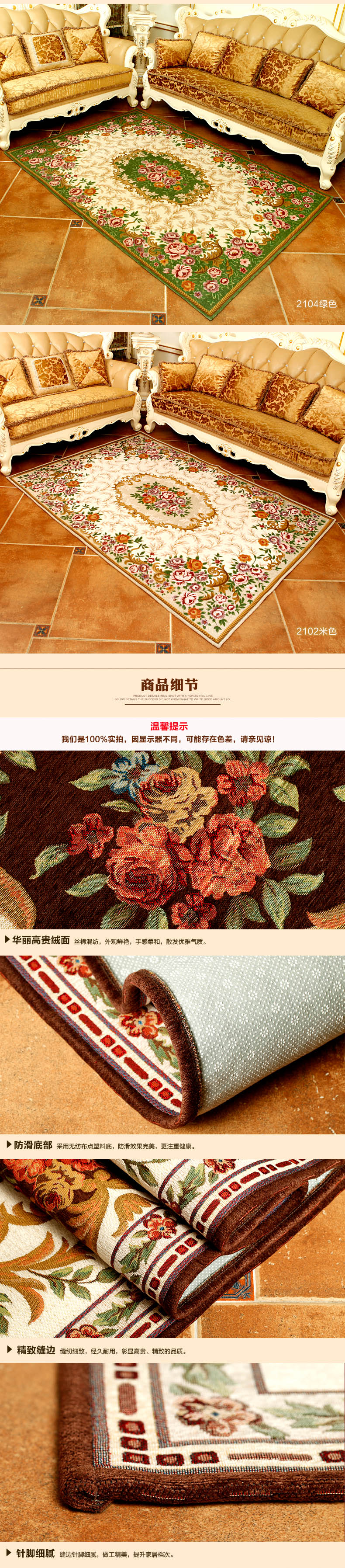 莱芙棉 欧式丝棉地毯客厅 地毯卧室 地毯地垫 2105深蓝 120cm*180cm