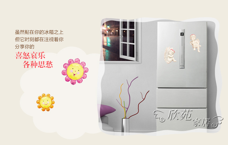 Farm House 冰箱贴 树脂手工雕刻 彩绘家电装饰贴 个性创意 1702组合