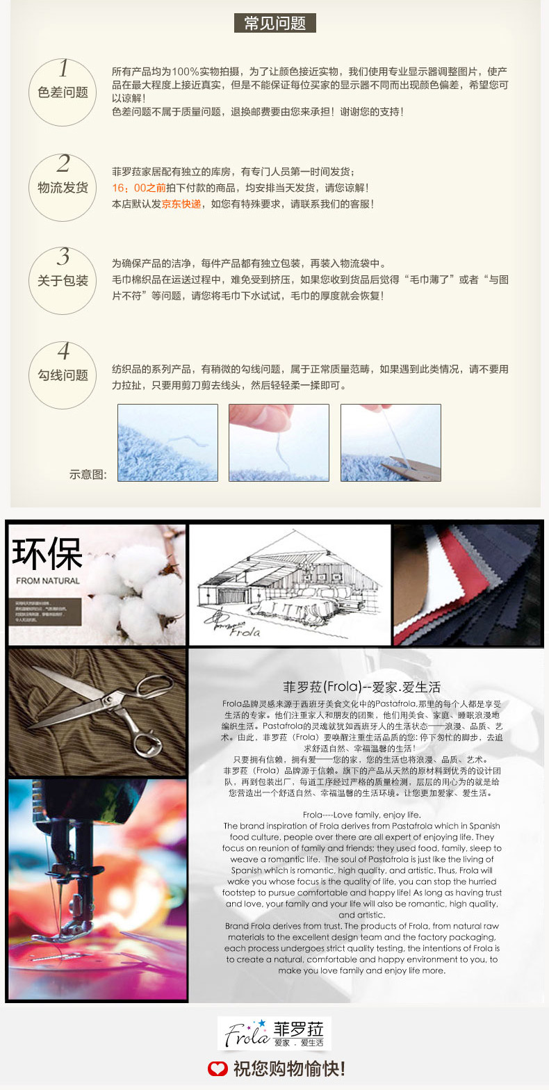 菲罗菈全棉枕套40支全棉210根贡缎枕头套210T枕芯套 超值一对装 花季恋歌 50*90对装