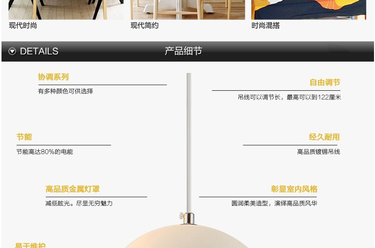 帝帛灯饰 彩色餐厅吊灯现代简约单头三头灯具铁艺北欧艺术个性创意灯饰 ZS6007单头白色 300直径