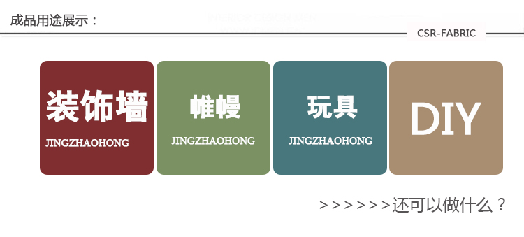 自然抓皱 打皱金布 装饰包柱子 烫金布 包树 金色 舞台开业店庆 布料酒店影楼银行室外装饰 银色