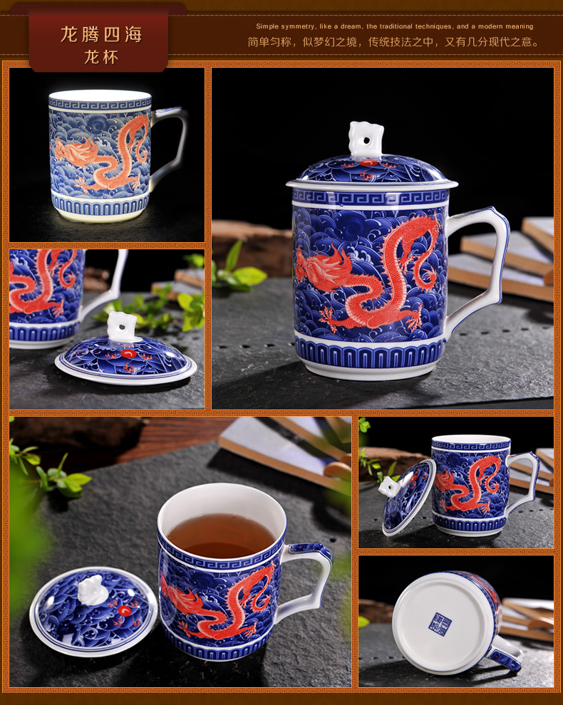 
                                        【敬瓷坊】景德镇骨瓷 茶杯陶瓷杯子 带盖 泡茶杯绿茶杯 办公杯 会议杯 大容量水杯 龙杯-双龙戏珠                