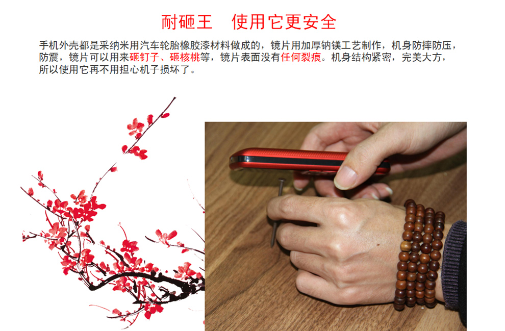 正品金亮典LD881L 移动联通 2G手机 酒红色