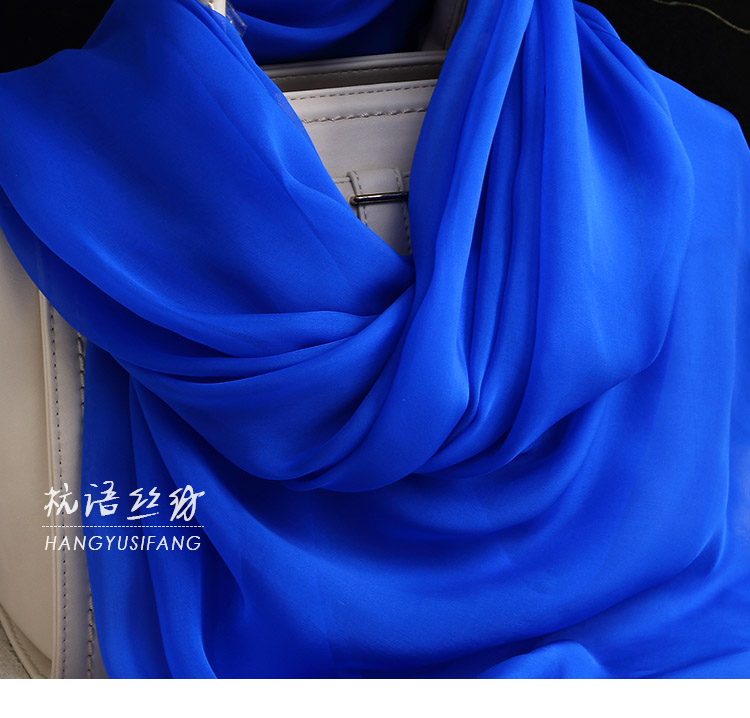杭语丝纺纯色宝蓝色真丝围巾女士杭州桑蚕丝丝巾披肩长款薄款纱巾春秋