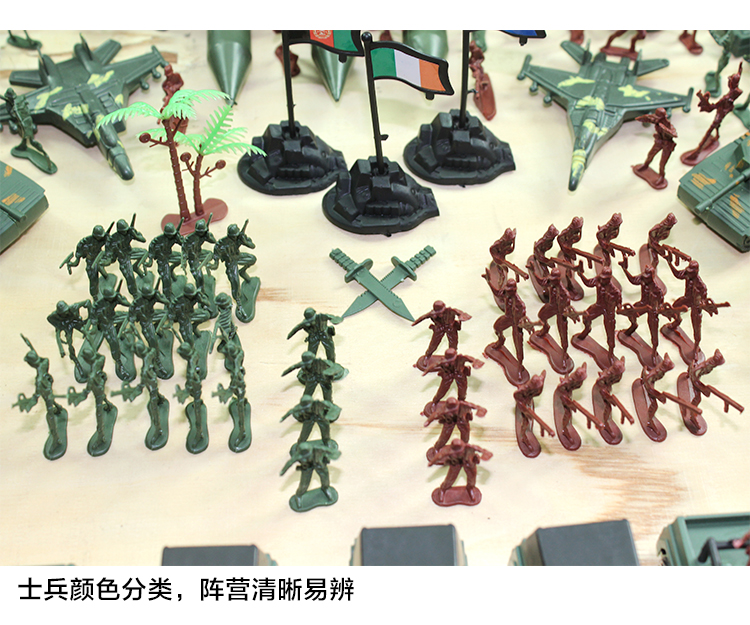 二战军事小兵人军人模型套装 塑料军队士兵小人打仗沙盘玩具兵团 307
