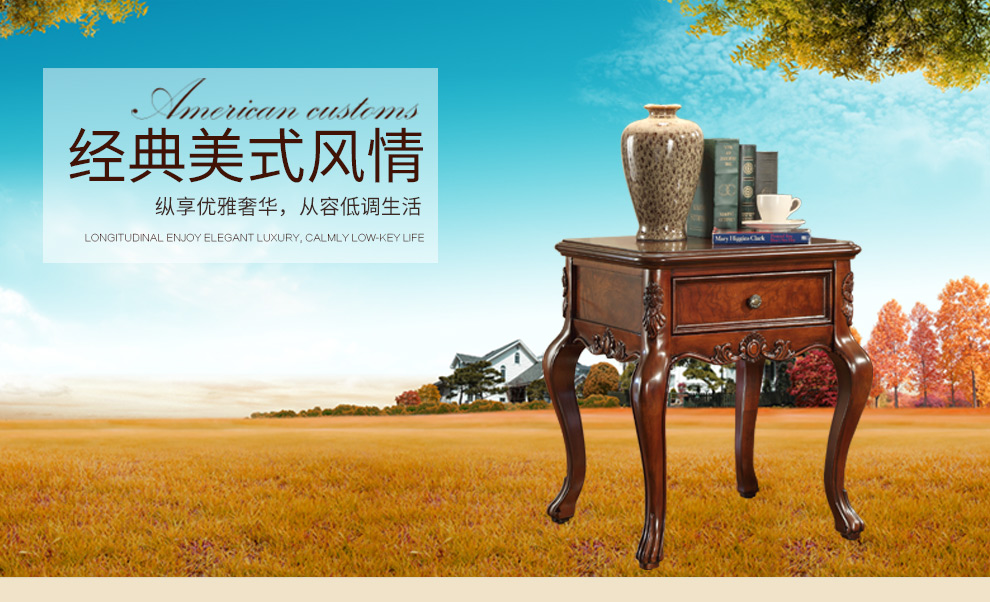 艾理思 角几 欧式实木角几 电话小方桌侧边几 美式边桌