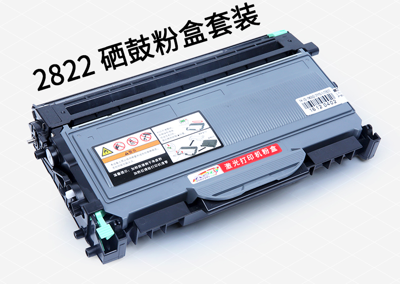 云之彩适用联想m7205硒鼓lj2200l墨盒lt2822 m7250 7260打印机粉盒