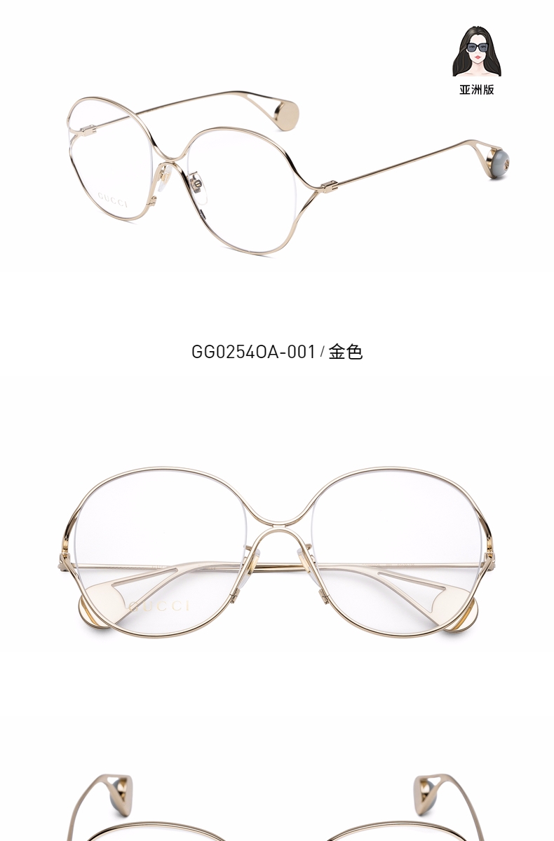 gucci 古驰eyewear 眼镜框女 亚洲版光学镜架 时尚镂空金属近视眼镜