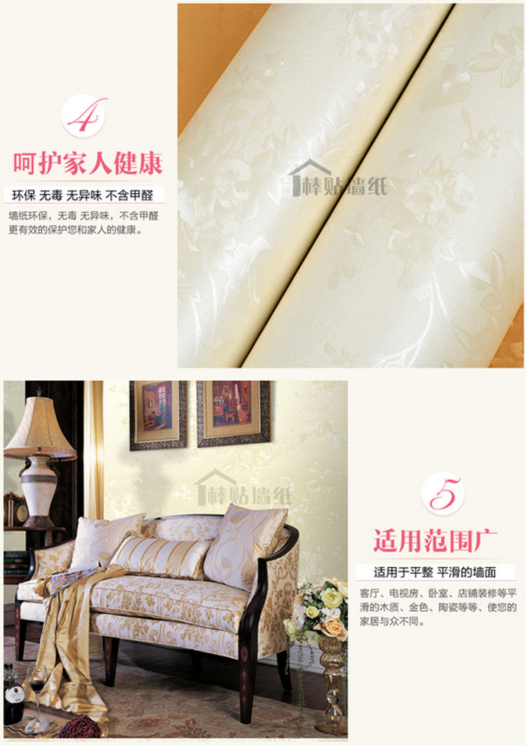 华庭丽娜 pvc加厚自粘直接贴墙纸 家具翻新贴 卧室客厅电视房背景墙贴纸防水加厚装饰贴 金色牡丹 122cm宽*5m长