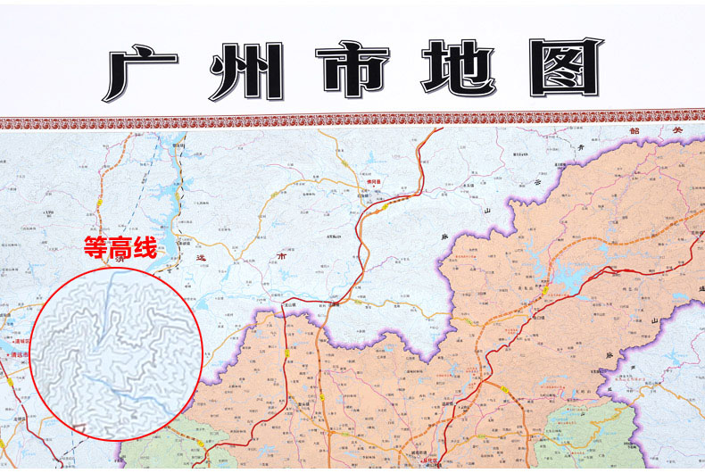 2019新 广东省广州市地图 约1.1米*1.6米 覆膜防水 政区交通办公挂图图片