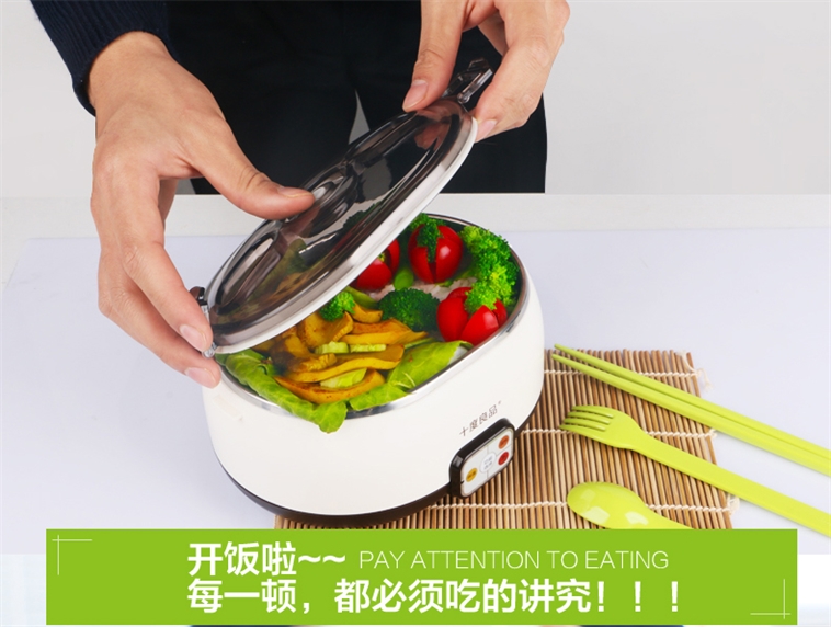 十度良品SD-980电热饭盒插电加热饭盒蒸煮热饭器不锈钢内胆真空保鲜免水加热8小时保温