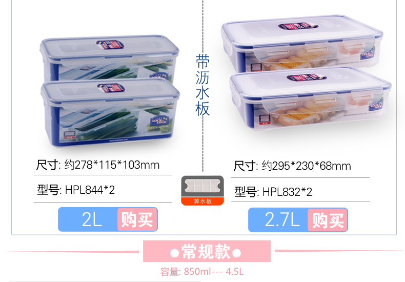 
                                        乐扣乐扣（LOCK&LOCK） 乐扣乐扣保鲜盒微波炉饭盒密封饭盒冰箱保鲜盒 HPL819*2-面条盒-2L                