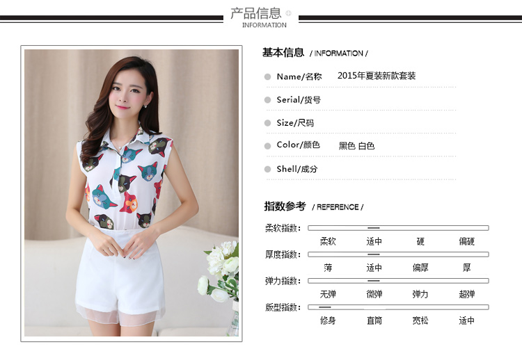 喧哗恋 套装裙 夏 雪纺裙 2015夏装新款女装 休闲纱雪纺衫短裤两件套装 8814 白色 S