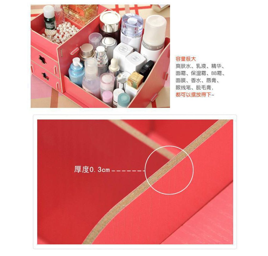 韩版创意DIY木质化妆品收纳盒带抽屉桌面储物大圈厚板置物架 拼色