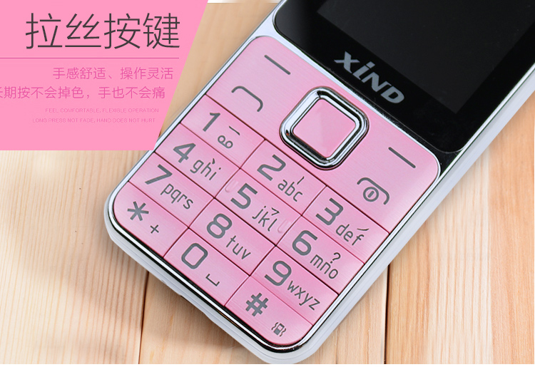 心迪(XIND) 399H 移动/联通2G 老人手机 双卡双待 粉色