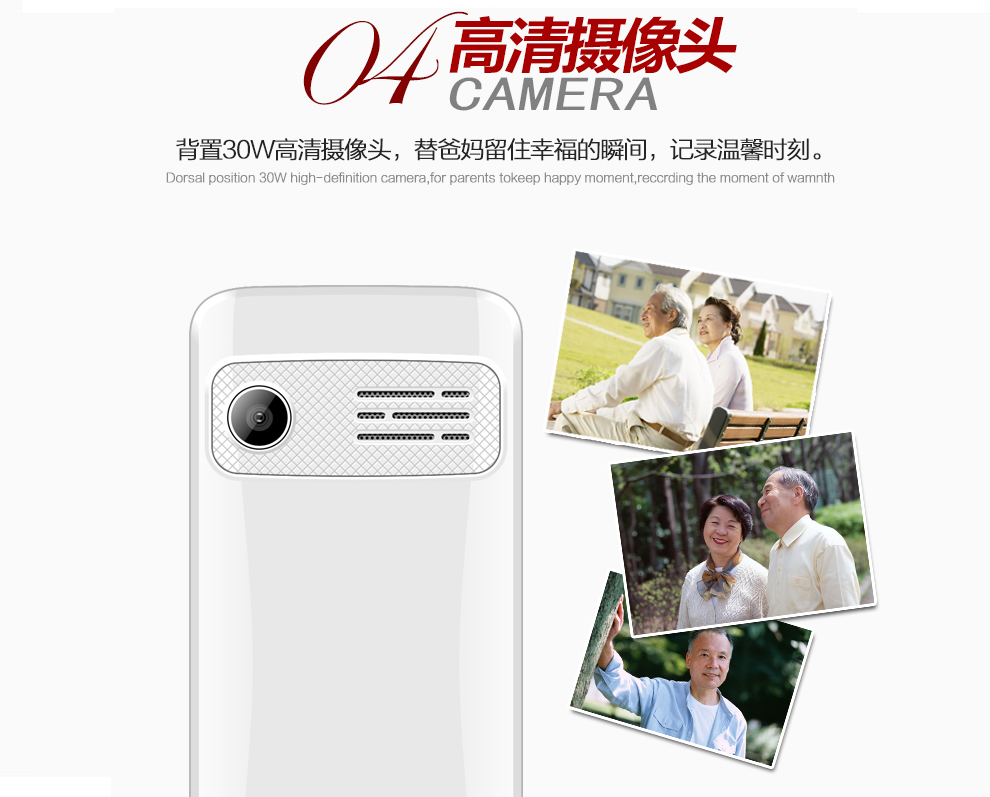 夏朗(NAMO)F330风尚版老人手机移动/联通2G 黑金